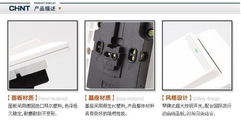 【正泰開關面板 NEW7 一開雙控 大翹板開關插座 正泰電工 86型】價格,廠家,圖片,電工開關,上海市閔行區(qū)永鑫電器經(jīng)營部-