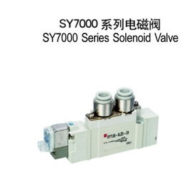 生產(chǎn)供應(yīng)商廠家 今日行情價(jià)格走勢 報(bào)價(jià) 奉化華爍氣動成套廠